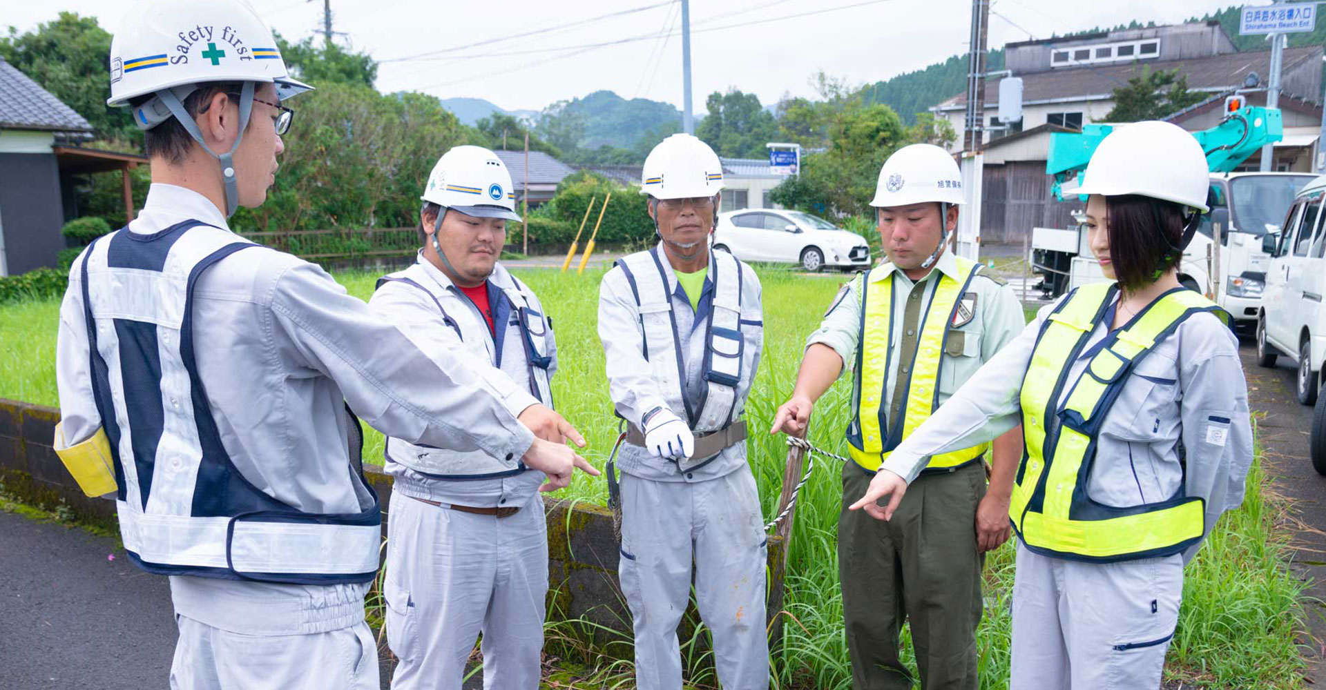 職場体験イメージ